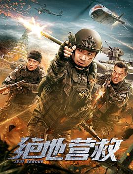 《风情万种野玫瑰》主视觉